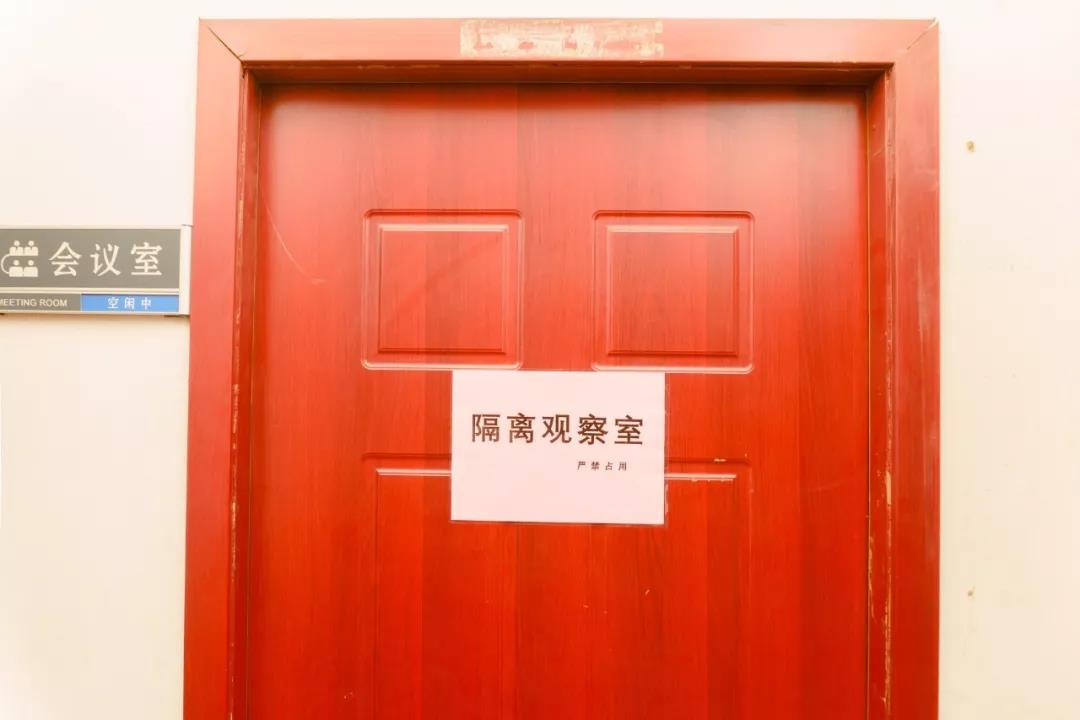 2020年2月10日，冠科準(zhǔn)備就緒！