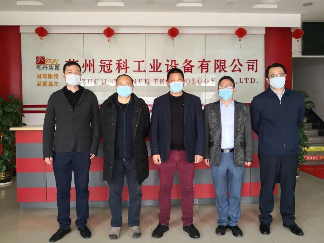 市政協(xié)副主席、市工商聯(lián)主席李贊一行走訪調(diào)研蘇州冠科