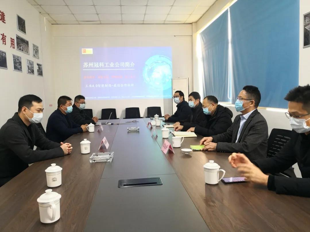 市政協(xié)副主席、市工商聯(lián)主席李贊一行走訪調(diào)研蘇州冠科