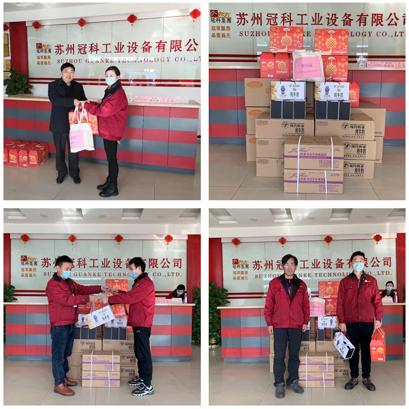 黃橋街道領導到冠科工業(yè)走訪慰問，為留蘇員工送來新春祝福