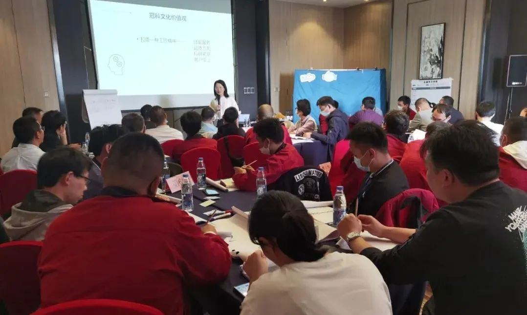 促提升，強(qiáng)管理！冠科集團(tuán)舉辦管理層領(lǐng)導(dǎo)力培訓(xùn)