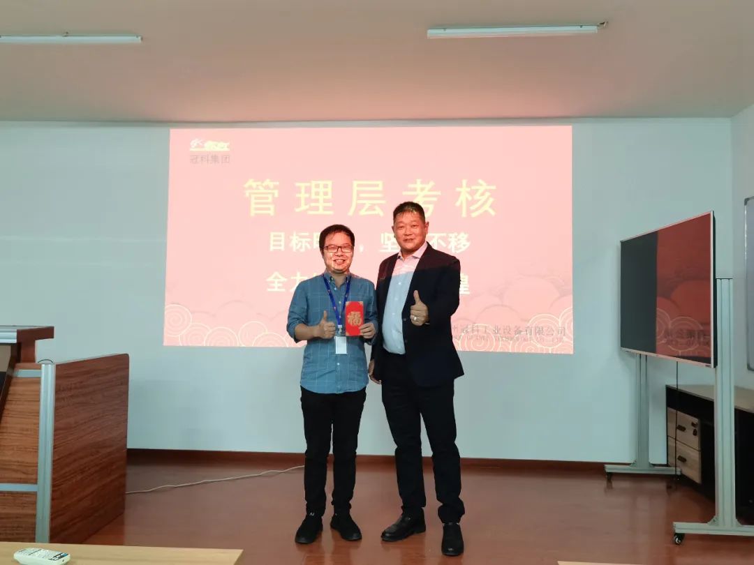 促提升，強(qiáng)管理！冠科集團(tuán)舉辦管理層領(lǐng)導(dǎo)力培訓(xùn)