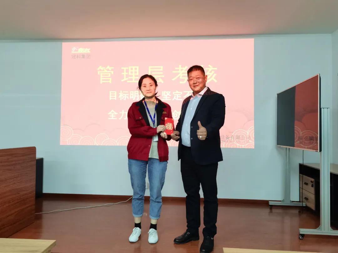 促提升，強(qiáng)管理！冠科集團(tuán)舉辦管理層領(lǐng)導(dǎo)力培訓(xùn)